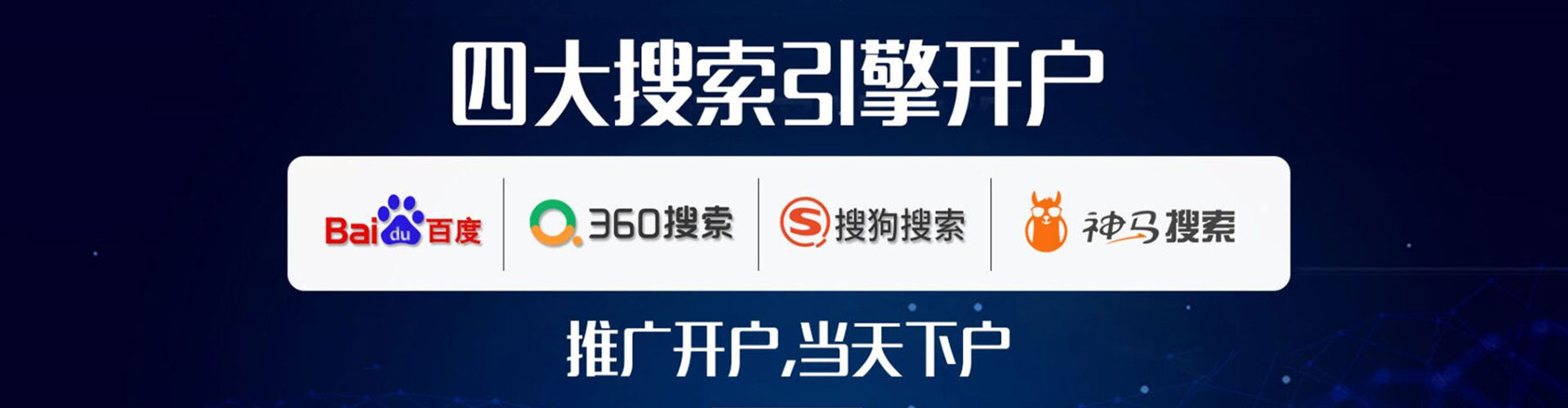 兴宁微信信息流