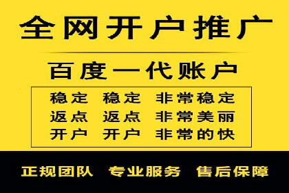 制造业企业如何通过SEM外包提升品牌曝光度