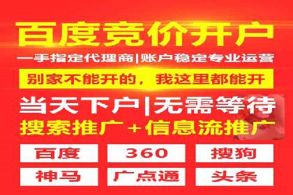 案例解析：SEM代运营机构助力品牌知名度提升